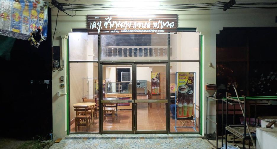 Local comercial en venta de 2 habitaciones en Mueang Nongbua Lamphu, Nong Bua Lamphu
