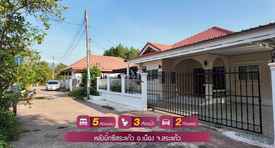 For sale 5 bedrooms house in Mueang Sa Kaeo, Sa Kaeo
