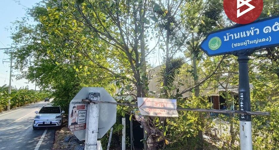 Продажа Участок в Ban Phaeo, Самутсакхон