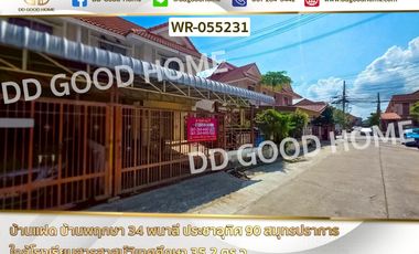 For sale 3 bedrooms house in Phra Samut Chedi, Samut Prakan