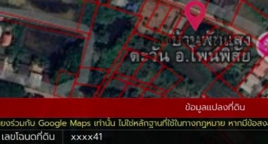 出售 土地 在 Mueang Nong Khai, Nong Khai