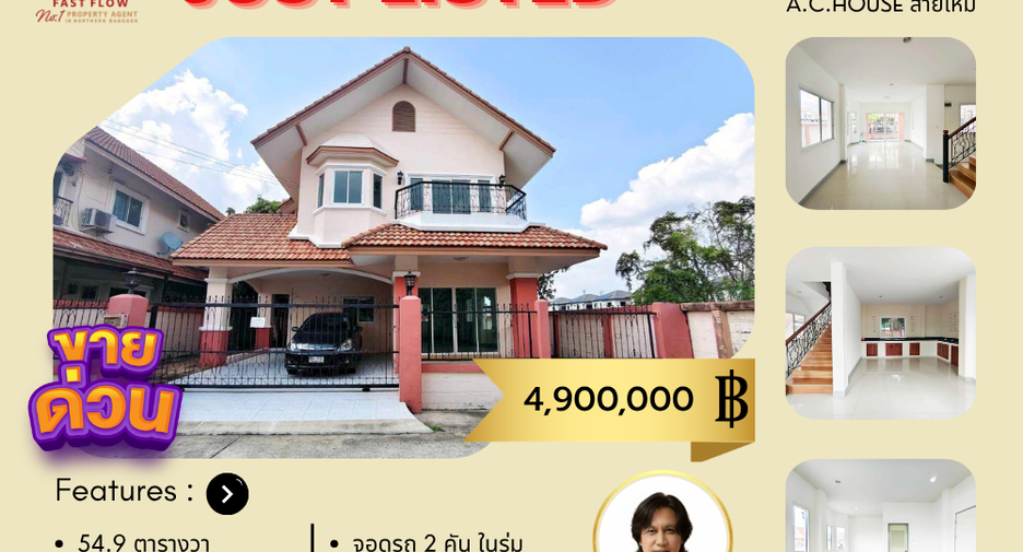 For sale 3 bedrooms house in Sai Mai, Bangkok