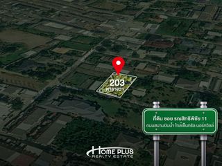 For sale land in Mueang Nonthaburi, Nonthaburi