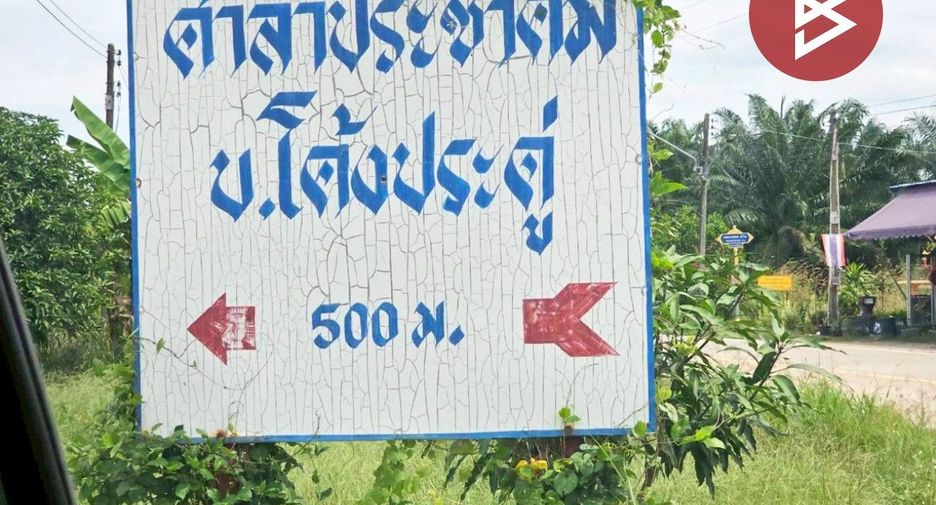 Casa en venta de 2 habitaciones en Ko Chan, Chonburi