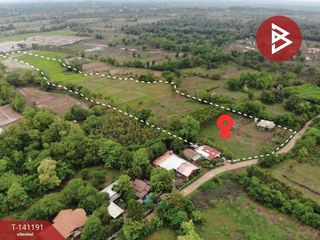 ขาย ที่ดิน ใน เพ็ญ, อุดรธานี