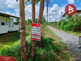 ขาย ที่ดิน ใน หนองจอก, กรุงเทพฯ