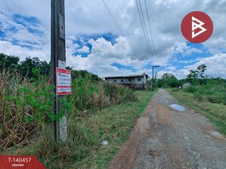 ขาย ที่ดิน ใน หนองจอก, กรุงเทพฯ