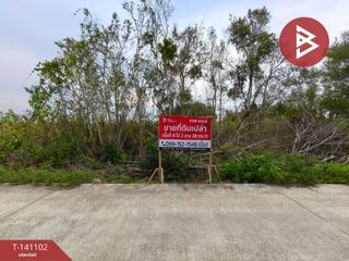 Terreno en venta en Bang Pakong, Chachoengsao