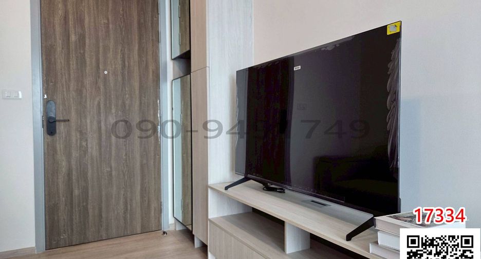 For rent 1 Beds condo in Pak Kret, Nonthaburi