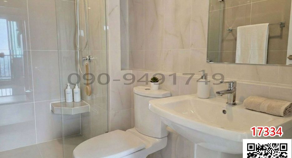 For rent 1 Beds condo in Pak Kret, Nonthaburi