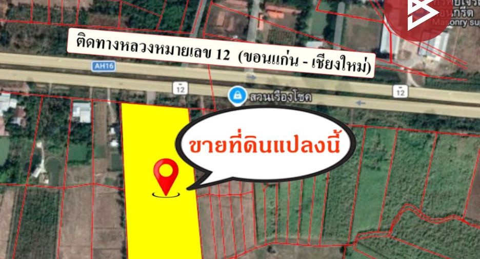 For sale land in Khon San, Chaiyaphum