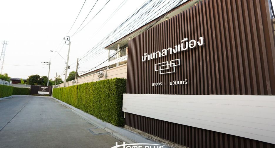 For sale 3 bedrooms townhouse in Bueng Kum, Bangkok