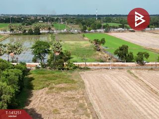 Продажа Участок в Khlong Luang, Патумтани