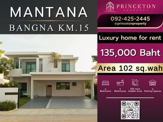 À louer 4 chambres maison à Bang Phli, Samut Prakan