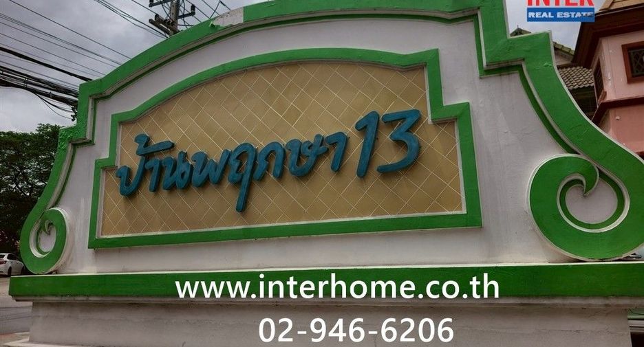 Casa adosada en venta de 3 habitaciones en Khlong Luang, Pathum Thani
