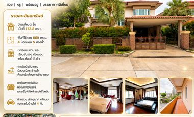 Haus zum Kauf mit 4 Zimmer in Bang Bua Thong, Nonthaburi