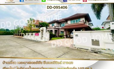 For sale 4 bedrooms house in Hang Dong, Chiang Mai