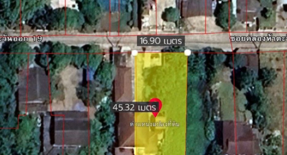 For sale land in Khlong Luang, Pathum Thani
