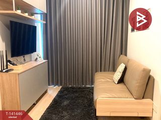 Продажа 1 кровать кондо в Хуаи Кхщанг, Бангкок
