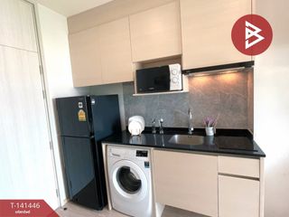 Продажа 1 кровать кондо в Хуаи Кхщанг, Бангкок
