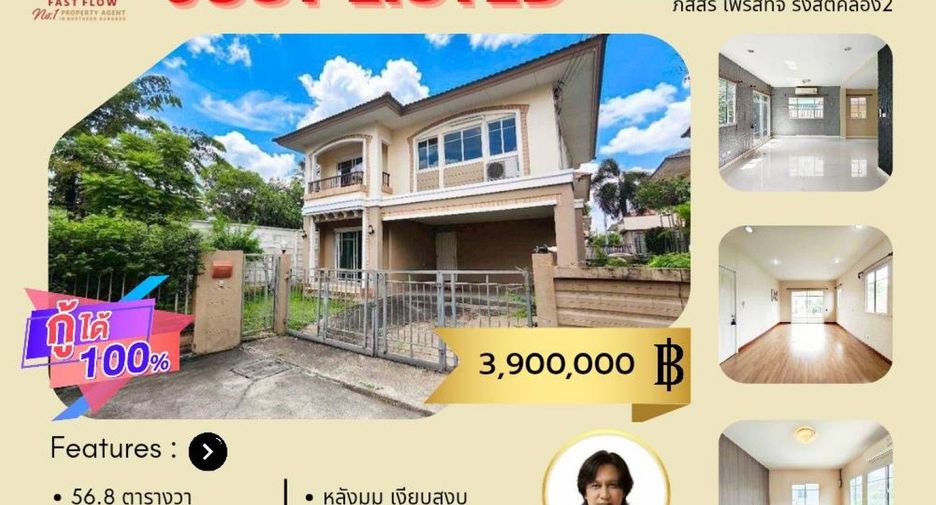 ขาย 3 ห้องนอน บ้านเดี่ยว ใน ธัญบุรี, ปทุมธานี
