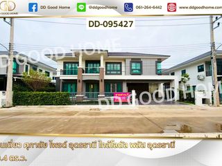 For sale 5 ベッドルーム house in Mueang Udon Thani, Udon Thani