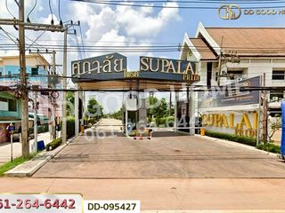 For sale 5 ベッドルーム house in Mueang Udon Thani, Udon Thani