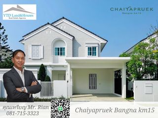 For sale 3 bedrooms house in Bang Phli, Samut Prakan