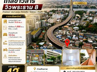 For sale retail Space in Bang Phlat, Bangkok