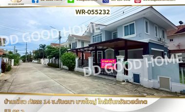 Haus zum Kauf mit 3 Zimmer in Bang Yai, Nonthaburi