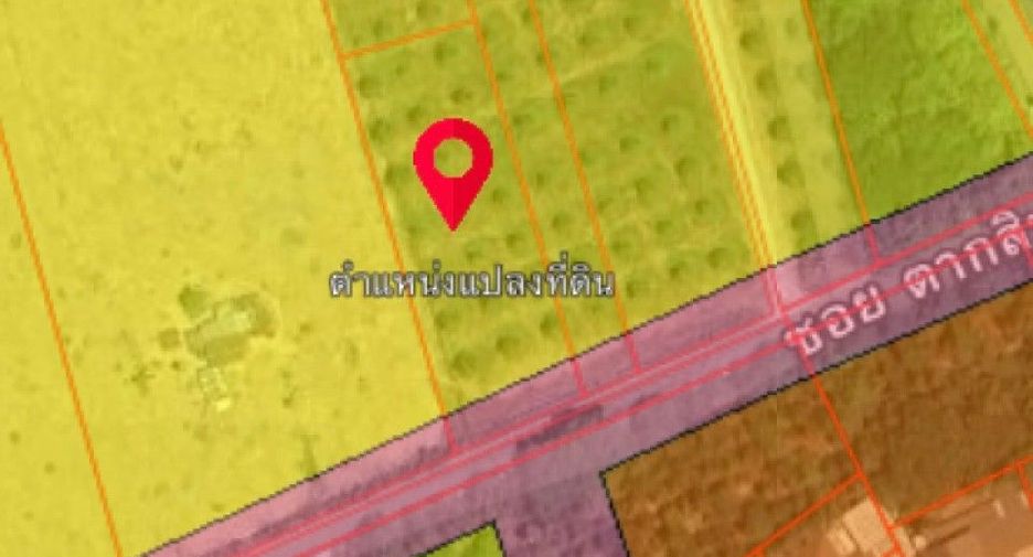 ขาย ที่ดิน ใน เมืองจันทบุรี, จันทบุรี