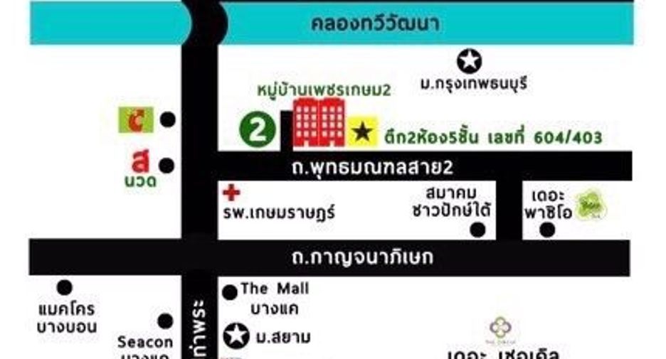 For sale 5 bedrooms retail Space in Bang Khae, Bangkok