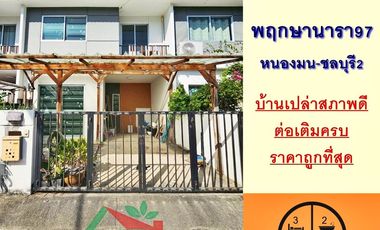 Продажа 3 спальни таунхаус в Mueang Chon Buri, Чонбури
