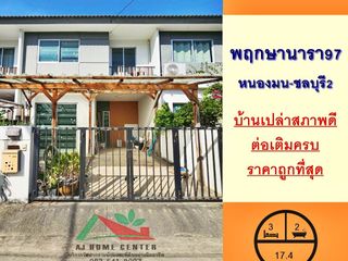 Casa adosada en venta de 3 habitaciones en Mueang Chon Buri, Chonburi