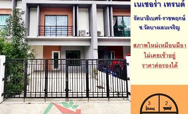 Reihenhaus zum Kauf mit 3 Zimmer in Mueang Nonthaburi, Nonthaburi