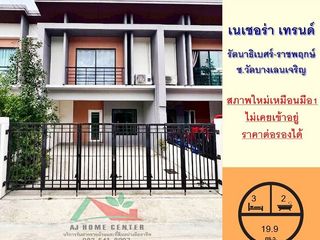 Продажа 3 спальни таунхаус в Mueang Nonthaburi, Нонтабури