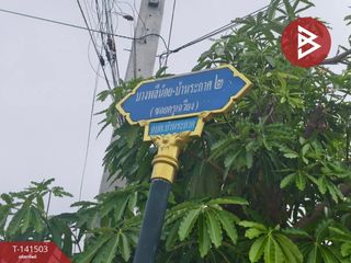 Продажа Участок в Bang Bo, Самутпракан