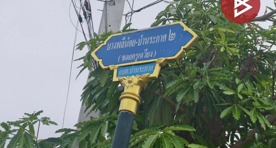For sale land in Bang Bo, Samut Prakan