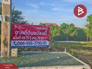 À vendre terrain à Bang Bo, Samut Prakan