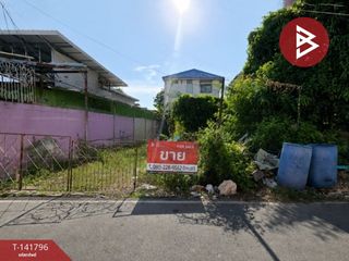 ขาย ที่ดิน ใน เมืองสมุทรปราการ, สมุทรปราการ