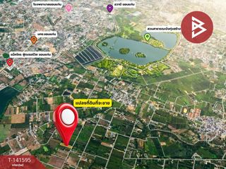 出售 土地 在 Mueang Khon Kaen, Khon Kaen