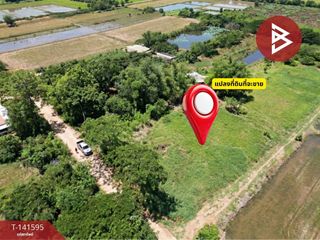 出售 土地 在 Mueang Khon Kaen, Khon Kaen