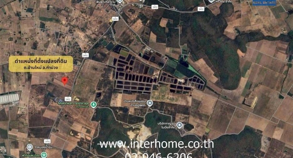 For sale land in Tha Muang, Kanchanaburi