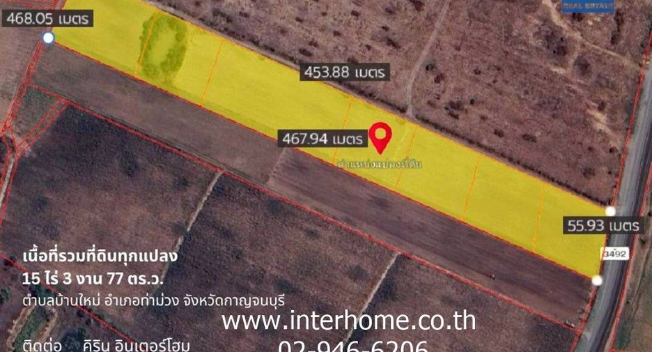 For sale land in Tha Muang, Kanchanaburi