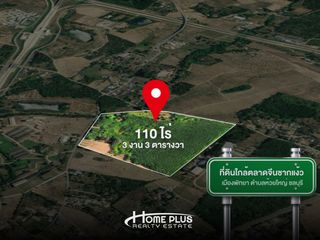 Grundstück zum Kauf in Bang Lamung, Chonburi