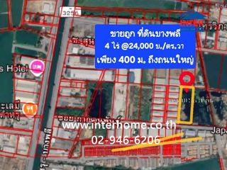 出售 土地 在 Mueang Samut Prakan, Samut Prakan