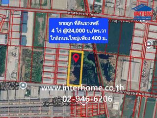出售 土地 在 Mueang Samut Prakan, Samut Prakan
