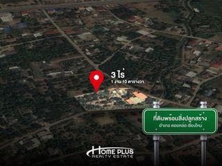 For sale land in Doi Lo, Chiang Mai