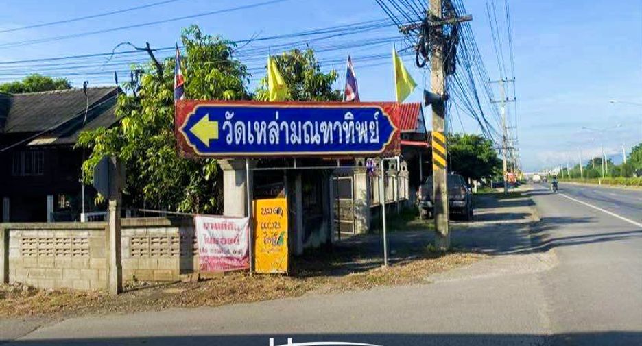 À vendre terrain à Doi Lo, Chiang Mai