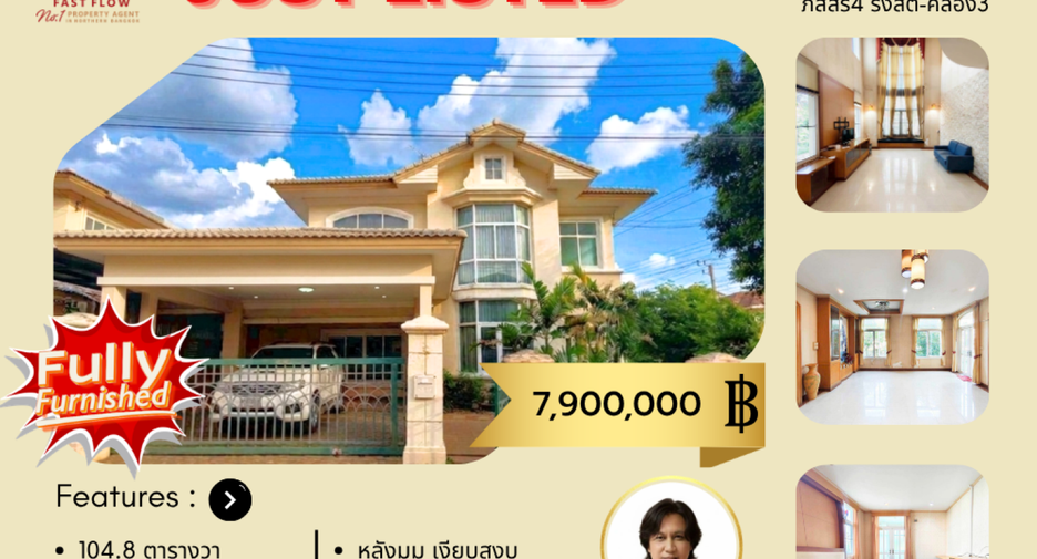 Haus zum Kauf mit 3 Zimmer in Thanyaburi, Pathum Thani